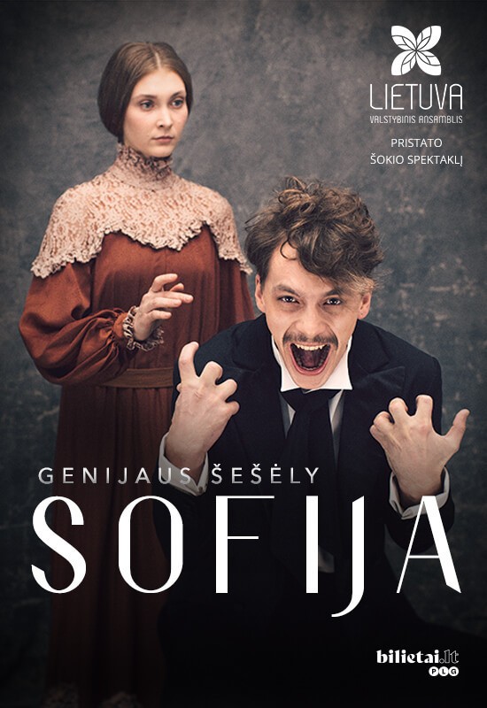 Купить билеты (Birštonas) Šokio spektaklis 