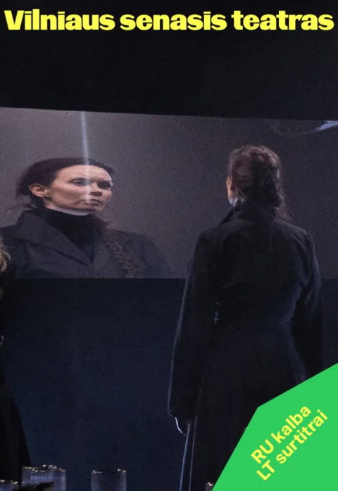 Pirkti bilietus Jean-Luc Lagarce „AŠ BUVAU NAMUOSE IR LAUKIAU, KOL ATEIS LIETUS“ (Rež. Kotryna Siaurusaitytė) Vilnius, Vilniaus Senasis Teatras Kovas 15