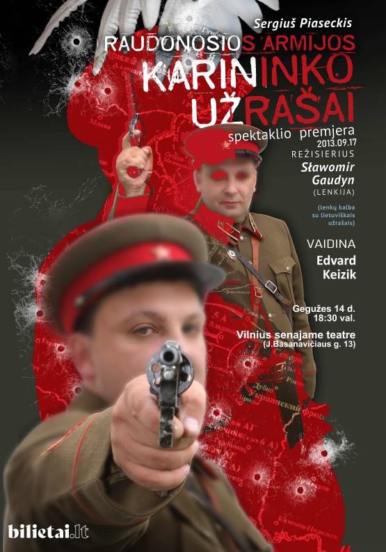 Купить билеты 