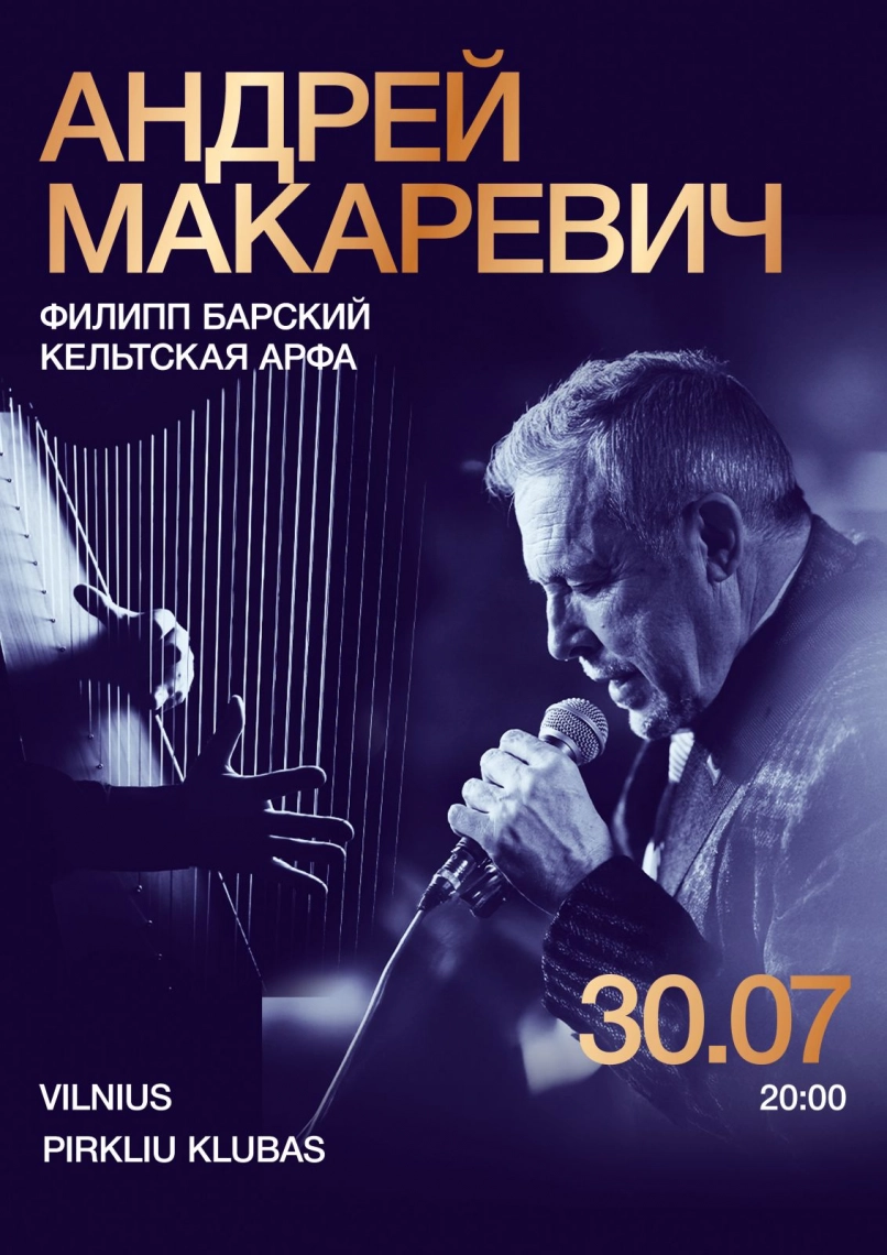 Buy tickets Andrejs Makarevičs | Viļņa Vilnius, PIRKLIŲ KLUBAS July 30