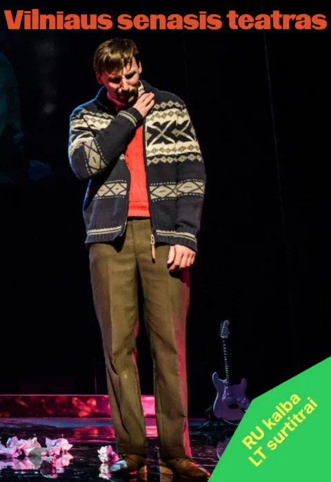 Pirkti bilietus Pagal Fiodoro Dostojevskio romaną „IDIOTAS“ (Rež. Agnius Jankevičius) Vilnius, Vilniaus Senasis Teatras Balandis 04