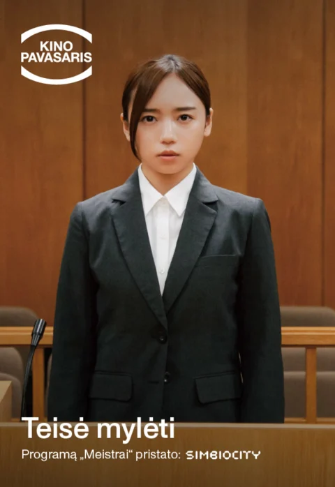 Купить билеты Teisė mylėti | KINO PAVASARIS Panevėžys, Stasys Museum Март 18