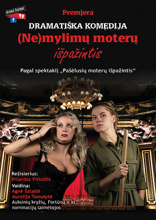 Купить билеты Pakeista data. Dramatiška komedija 