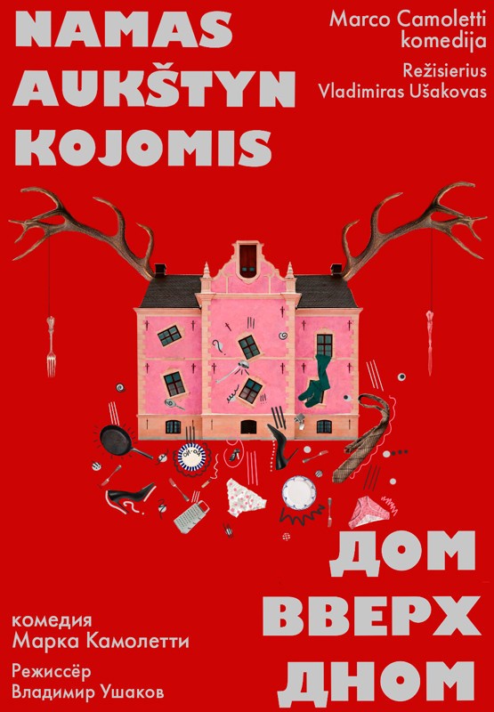 Pirkt biļetes Komedija 