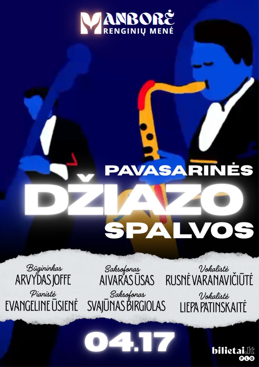 Купить билеты Koncertas 