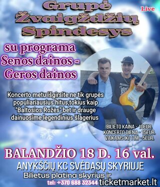 Pirkti bilietus Grupė ŽVAIGŽDŽIŲ SPINDESYS su programa 