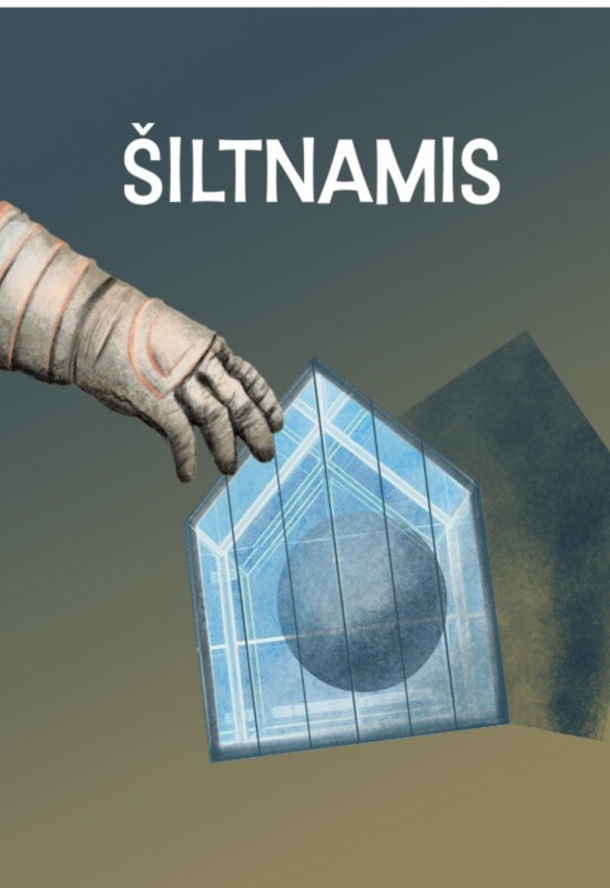 Купить билеты PREMJERA | ŠILTNAMIS Kaunas, Kauno valstybinis lėlių teatras Май 02