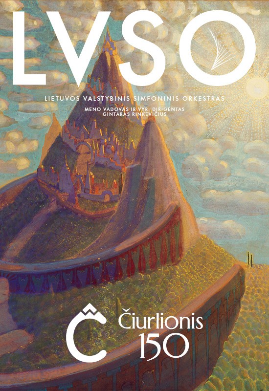 Купить билеты LVSO IR 