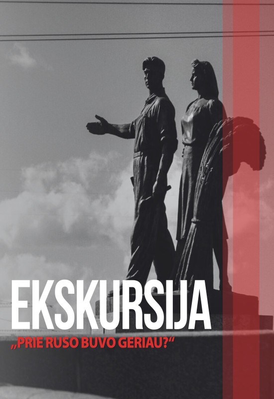 Купить билеты Ekskursija 