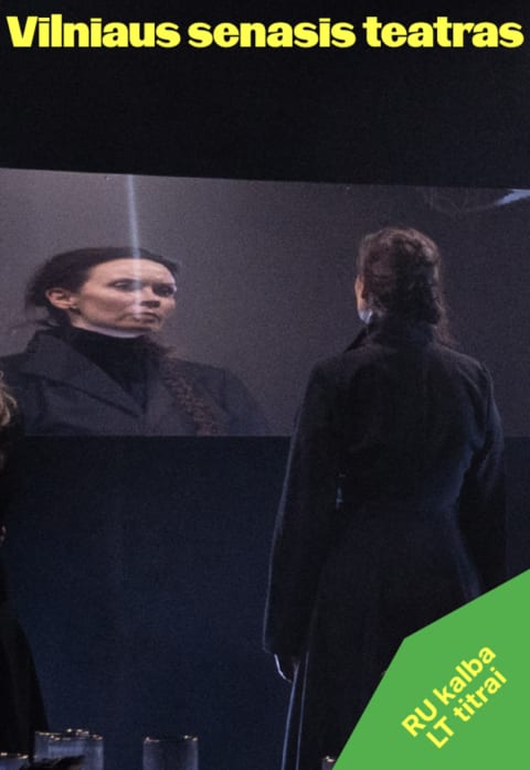 Pirkti bilietus Jean-Luc Lagarce „AŠ BUVAU NAMUOSE IR LAUKIAU, KOL ATEIS LIETUS“ (Rež. Kotryna Siaurusaitytė) Vilnius, Vilniaus Senasis Teatras Spalis 11