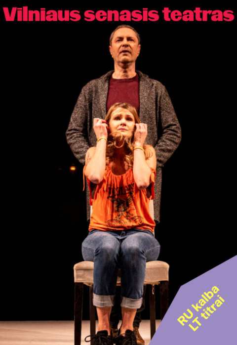 Pirkti bilietus Eric-Emmanuel Schmitt „DVIEJŲ PASAULIŲ VIEŠBUTIS“ (Rež. Sigitas Račkys) Vilnius, Vilniaus Senasis Teatras Rugsėjis 10