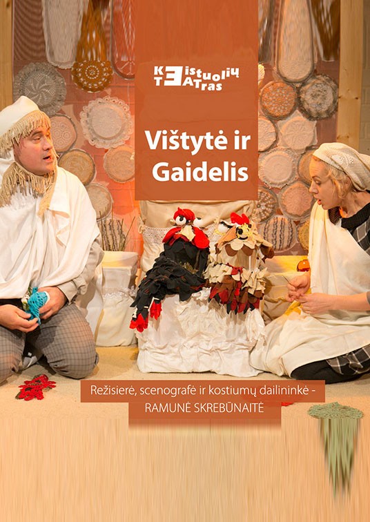 Pirkti bilietus KEISTUOLIAI I Vištytė ir gaidelis Vilnius, Keistuolių teatras Rugsėjis 27
