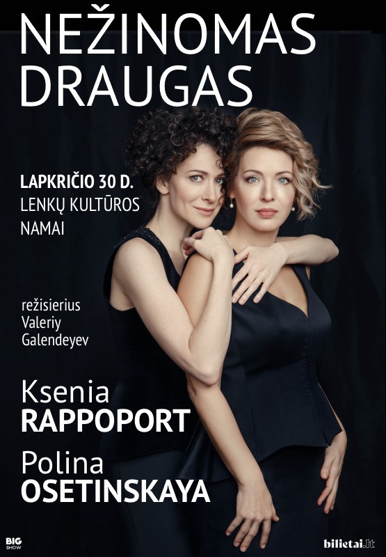 Pirkti bilietus SPEKTAKLIS NEŽINOMAS DRAUGAS Vilnius, Vilniaus lenkų kultūros namai Lapkritis 30