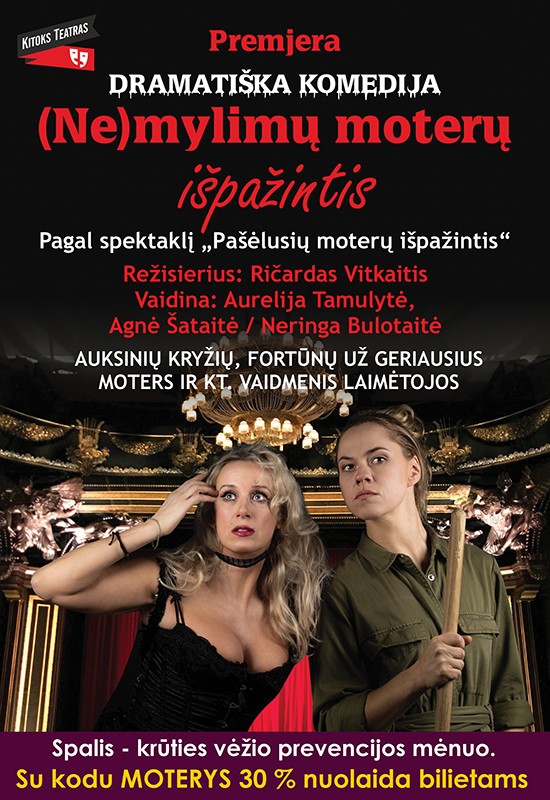 Buy tickets Dramatiška komedija 