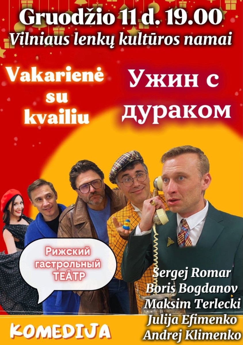 Pirkti bilietus Vakarienė su kvailiu / Ужин с дураком Vilnius, Vilniaus lenkų kultūros namai Gruodis 11