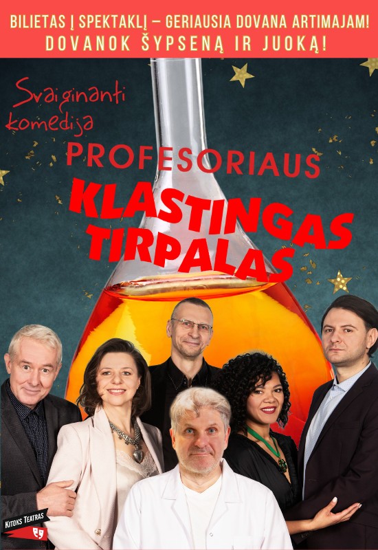 Купить билеты Svaiginanti komedija 