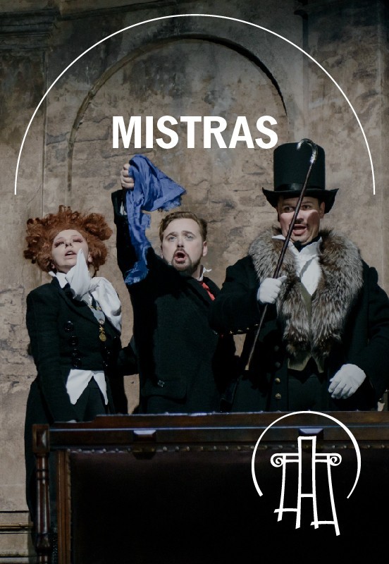 Pirkti bilietus (PERKELTAS) VMT spektaklis | MISTRAS Vilnius, Valstybinis Vilniaus mažasis teatras Gegužė 07