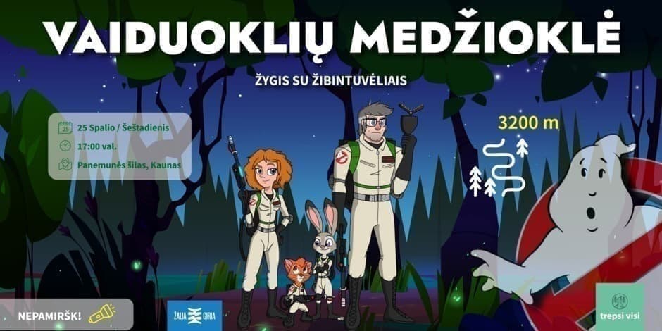 Купить билеты Vaiduoklių medžioklė - žygis Kaune su žibintuvėliais Kaunas, Panemunės paplūdimys Октябрь 25
