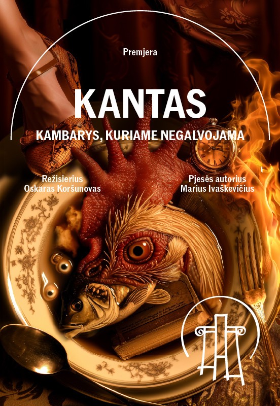 Купить билеты VMT premjera | KANTAS. KAMBARYS, KURIAME NEGALVOJAMA Vilnius, Valstybinis Vilniaus mažasis teatras Февраль 12