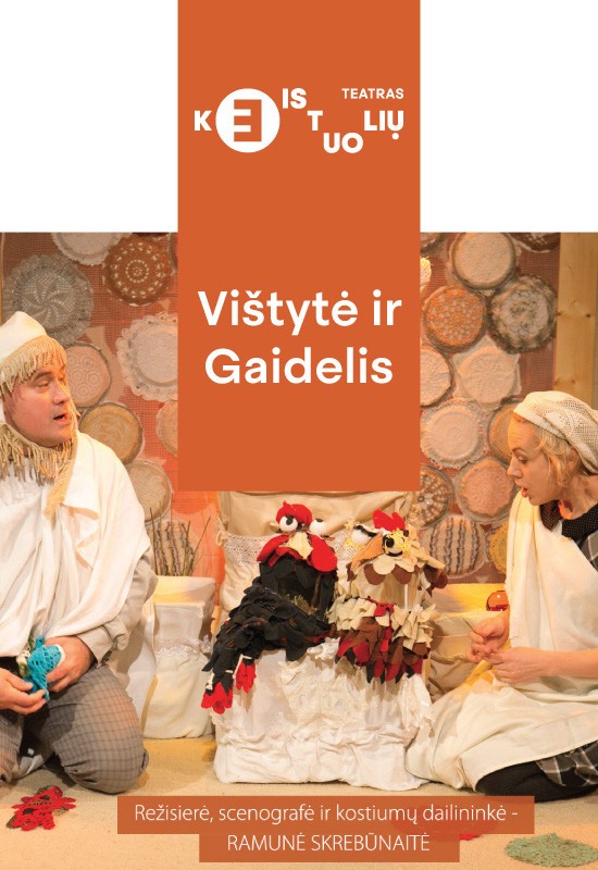 Pirkt biļetes KEISTUOLIAI I Vištytė ir gaidelis Vilnius, Keistuolių teatras Janvāris 24