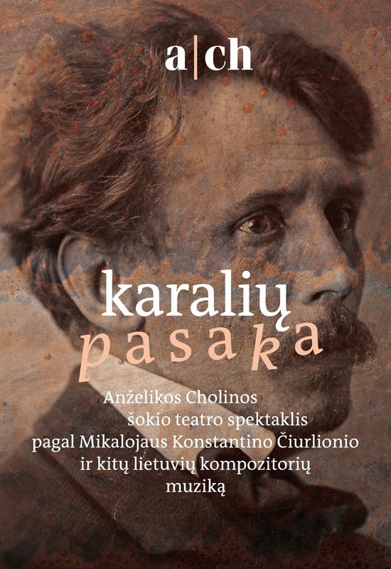 Pirkt biļetes A|CH premjera 