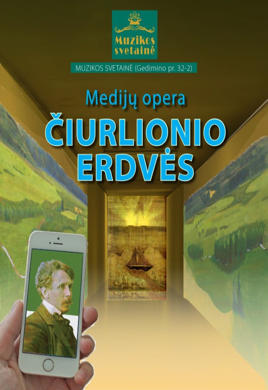 Купить билеты ČIURLIONIO ERDVĖS Vilnius, MUZIKOS SVETAINĖ Январь 25