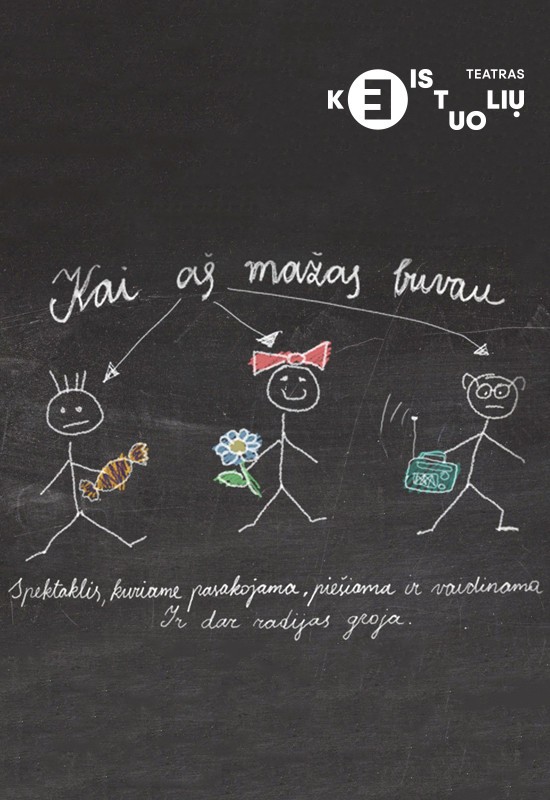 Pirkti bilietus KEISTUOLIAI | Kai aš mažas buvau Vilnius, Keistuolių teatras Vasaris 07